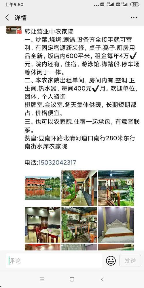 娱乐吃瓜微信群怎么进